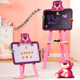 迪士尼草莓熊儿童画板写字板可擦写涂鸦画画工具立体画架生日礼物送女孩