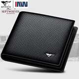 七匹狼钱包男士真皮短款钱夹头层牛皮驾驶证多功能驾照卡夹包情人节送礼 横款黑色3A0874113-01