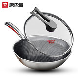 康巴赫 炒锅316L不锈钢炒菜锅蜂窝纹理不粘锅32cm家用电磁炉燃气灶通用 316L不锈钢炒锅32cm 32cm