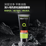 曼秀雷敦男士微米劲炭洁面乳100g 洗面奶 洁净不紧绷 吸油清洁污垢