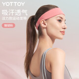 yottoy运动发带 止汗带男女篮球羽毛球跑步健身瑜伽吸汗头巾导汗带