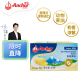 安佳(Anchor)新西兰进口 动物黄油咸味454g 港式菠萝油煎牛排