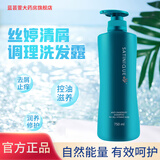 安利（Amway）洗发水 丝婷清屑调理洗发露750ml 去屑止痒 控油滋养缓解头皮干燥 清屑洗发露