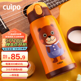 cuipo儿童保温杯带吸管两用便携保温316不锈钢水杯子600ml 黄色小熊