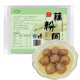 淘藕人正宗纯手工藕粉圆子藕圆藕粉丸子藕粉汤圆元宵扬州宝应特产 荠菜馅（300g/袋*2袋） 300g/袋（内含15个/袋）