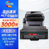 绘威MLT-D1053S易加粉硒鼓 适用三星ML1911 ML-1915 2525W SCX-4600  4601 4623F 4623FN SF-650 650P碳粉盒