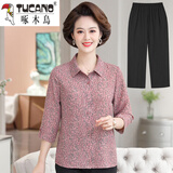 啄木鸟妈妈装老人衣服奶奶装夏装衬衣60岁70中老年女装套装妈妈含冰丝上 藕粉色【上衣+七分裤】 XL 【建议95-110斤】