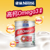 克宁（KLIM）雀巢银养高钙Omega3奶零固醇中老年高钙低脂成人奶粉心血管健康