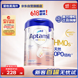 爱他美（Aptamil）德国白金版HMO 婴儿配方奶粉1段 (0-6个月) 800g 德爱白金