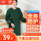 美丽雅围裙厨房防水防油长袖罩衣男女工作服冬季防脏耐用做饭围腰