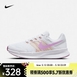 耐克（NIKE）Run Swift 3女鞋公路跑步舒适户外运动低帮休闲透气稳定跑步鞋 DR2698-103 38