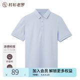 衬衫老罗短袖polo衫男夏季新款凉感休闲保罗衫轻薄透气翻领t恤245C0P911S 晴蓝色 2XL （161-170斤）