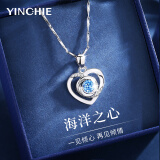 银千惠999足银项链女士海洋之心高级感轻奢吊坠520情人节生日礼物送女友 项链/蓝锆+七仓配送/当次日达 配首饰证书/玫瑰花礼盒送老婆/情人节礼物送女朋友