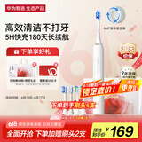 华为智选力博得智能声波牙刷3 电动牙刷 父亲节礼物 成人学生牙刷 深度清洁亮白180天长续航 优漾3