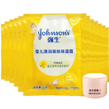 强生清润面部保湿霜舒缓保湿面霜搽脸补充水分舒缓肌肤滋润温和 袋装25g×12袋+分装瓶