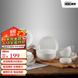 LICHEN 景德镇纯白陶瓷餐具套装 纯白骨瓷碗盘勺碟配套组合装 纯白系列30件套装