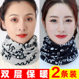 围脖冬季女网红堆堆帽子保暖套头护颈椎百变脖套围巾户外防寒护颈 黑色小字母+灰色小字母【两件】