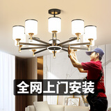斯迈欧 主客厅led吊灯2026新款新中式现代简约大气店铺商用餐厅灯具大全 好划算-黑-10头-三色调光-D-181