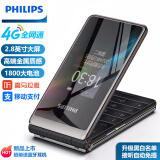 飞利浦（PHILIPS）E537A 陨石黑 移动联通电信全网通4G老年人手机智能 超长待机大屏翻盖手机按键学生备用商务