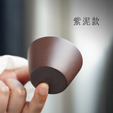 古悦堂 宜兴紫砂家用品茗杯喝茶小杯配套紫砂杯主人杯 小福杯 紫泥