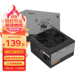 先马（SAMA）平头哥650 额定500W 台式主机箱电脑电源 主动PFC/单路+12V/智能温控/12cm风扇/长线材/安全稳定