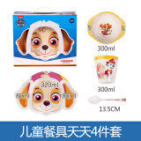 汪汪队立大功（PAW PATROL）碗碟餐具套装碗勺汪汪队宝宝分格餐盘辅食碗 儿童餐具-天天四件套