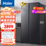 海尔（Haier）521升风冷无霜对开门双开门电冰箱家用双变频节能超薄嵌入式净味超大容量BCD-521WGHSSEDSD