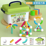 纽奇（Nukied）儿童磁力棒积木大颗粒磁铁玩具创意拼搭男女孩早教玩具礼物3-6岁 百变磁力棒65件套【收纳桶】