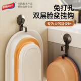 太力脸盆挂钩置物架吸盘挂钩免打孔挂盆神器卫生间收纳架 太空铝 1个
