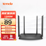 Tenda腾达 AC5 新版本 1200M 无线路由器 5G双频智能路由 家用WiFi高速穿墙