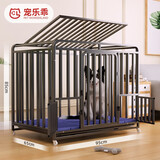 宠乐乖（CHONGLEGUAI）全方管狗笼大型犬中型犬家用带厕所拉布拉多金毛狗笼子92