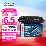 博世（BOSCH）刹车片后片刹车皮东南V3菱悦/V5菱致威麟V5艾瑞泽M7AB1622