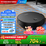 美的（Midea）扫地机器人扫吸拖三合一体机家用全自动智能家电吸尘器家用4500Pa大吸力 黑色款i5 EVO
