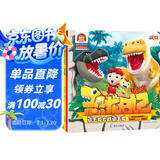 猪猪侠之恐龙日记 : 拼音图画故事书（4册） 猪猪侠 猪猪侠打卡