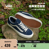 VANS范斯官方 Style 36寂静蓝美式经典复古男女板鞋低帮 蓝色 37