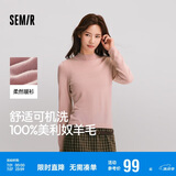 森马（Semir）森马美利奴纯色羊毛衫女24冬新款半高领打底衫可机洗109724107001