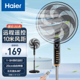 海尔（Haier）电风扇家用落地扇学生立式大风量电扇客厅宿舍节能音轻风扇办公室遥控定时轻音六叶扇HFS-Y3511B