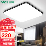 雷士（NVC）led传统吸顶灯北欧现代简约卧室书房餐厅灯饰灯具36瓦分段调光