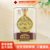 酒鬼 天工典籍 馥郁香型白酒 52度 500ml 单瓶装 年货送礼