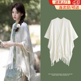 JIOESC空调房办公室针织披肩女外搭镂空流苏时尚旗袍白色斗篷披风薄款 白色披肩
