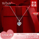唯一（Winy）托拍石999足银项链女海洋之心吊坠时尚520送女朋友礼物老婆锁骨链 【海洋之心】托帕石+玫瑰花礼盒