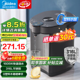 美的（Midea）【国家补贴】电热水瓶烧水壶5L大容量不锈钢电热水壶恒温保温一体电水壶 多段控温非即热式饮水机 5L 【316L不锈钢】SP50C505BPro