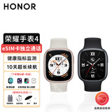 荣耀手表4支持eSIM独立通话智能电话10天长续航运动睡眠血氧监测成人男女士时尚运动方形手表 情侣套餐【曜石黑+晨辉金】