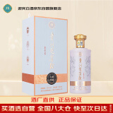 迎宾贵州迎宾酒大师珍藏 53度纯粮食酱香型白酒 500ml 礼盒单瓶