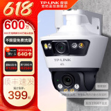 普联（TP-LINK）终身免流量4G监控摄像头家用 无限流量高清无线全彩夜视室内外防水监控手机远程360度全景旋转云台 室外4G无限免流量款【双镜头】 16GB【免费升级32GB卡】