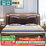 玺安（XIAN） 床 金丝胡桃木新中式实木床大小户型现代简约主卧双人床软包家具 胡桃木床 1800mm*2000mm框架结构