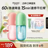法兰琳卡粉红+绿芦荟胶300g正品皮肤晒后修护舒缓紧致祛痘面霜