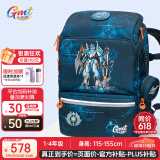 Gmt for kids书包小学生儿童大容量礼物超轻护脊减负1-4年级男女黑耀机甲Light