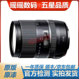 腾龙（Tamron）35-150 70-200 70-300 二手单反相机镜头 中长焦超远摄变焦镜头 腾龙16-300 VC F3.5-6.3 B016 95新 佳能口