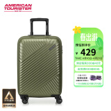 美旅箱包简约时尚男女行李箱超轻万向轮旅行箱密码锁 20英寸 TV7橄榄绿